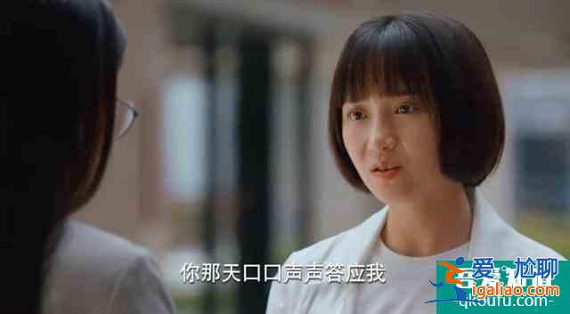 《二十不惑》王薇：让我一次又怎了？借钱不还道德绑架还有理了？？