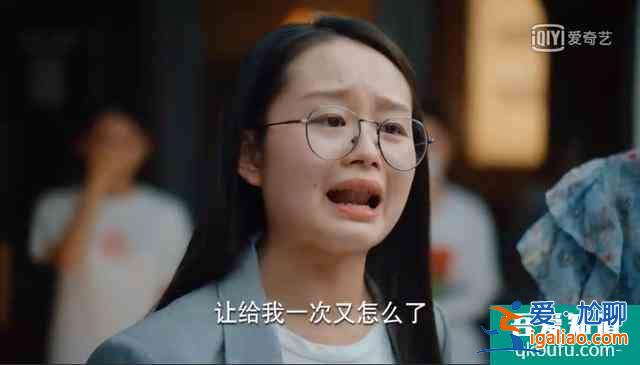 《二十不惑》王薇：让我一次又怎了？借钱不还道德绑架还有理了？？