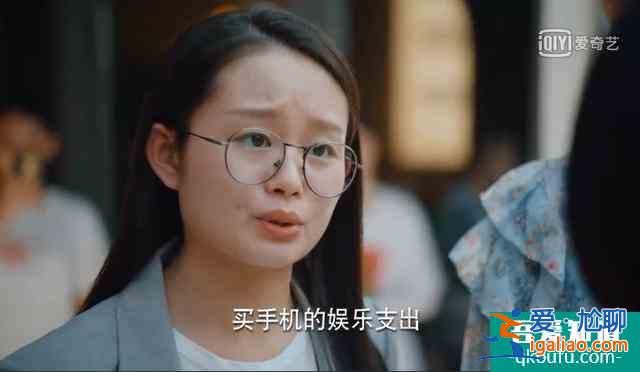 《二十不惑》王薇：让我一次又怎了？借钱不还道德绑架还有理了？？
