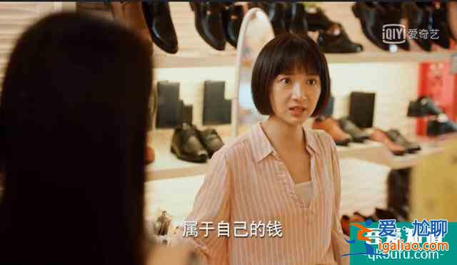 《二十不惑》王薇：让我一次又怎了？借钱不还道德绑架还有理了？？