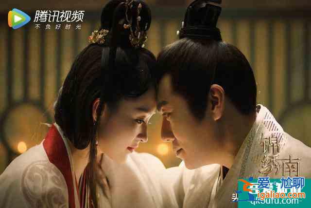 锦绣南歌：大婚名场面来啦，骊歌刺杀彭城王，秦昊化身情话boy？