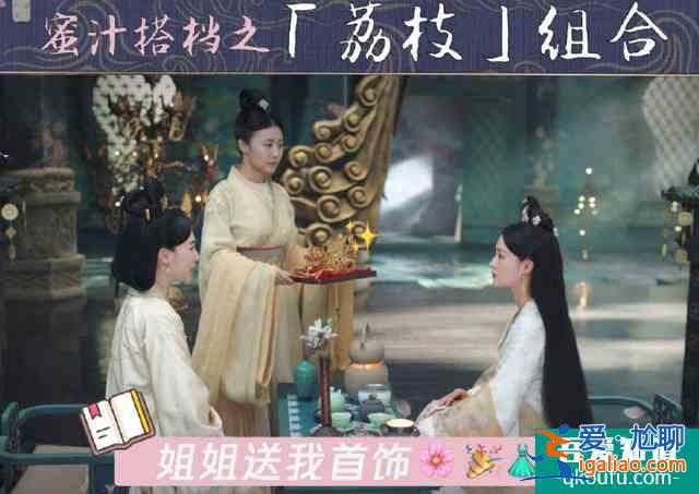 锦绣南歌：骊歌刺杀后幡然醒悟，朱雀盟有问题，幕后黑手到底是谁？