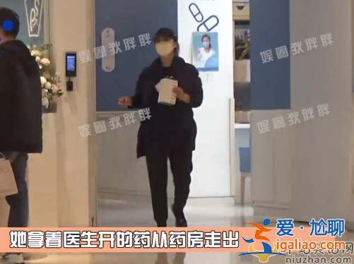 陈好为什么不演戏了 近况曝光现身医院开药 女儿陪同情况严重引担忧