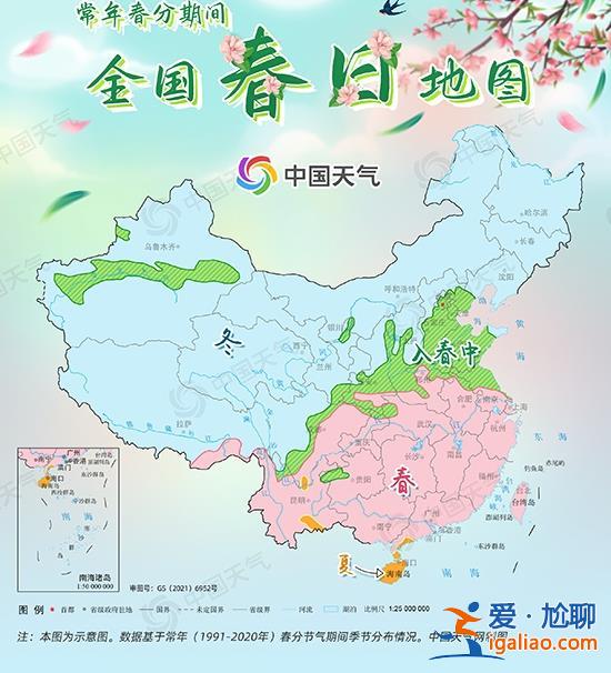 春分节气！大雾、沙尘暴预警来袭 一年中升温最快的时间已至？