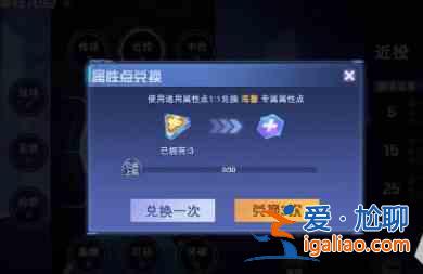 全民大灌篮大前锋pf加点攻略推荐：全民大灌篮pf加点攻略分享？