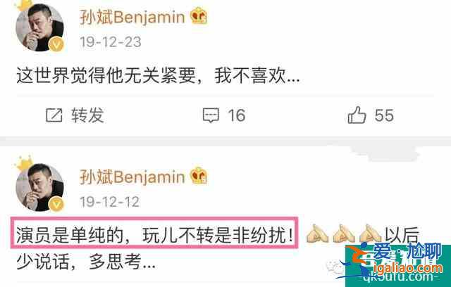 柳云龙[胜算]5年后终开播，[风筝]山城F4再聚三缺一，宫庶去哪了？