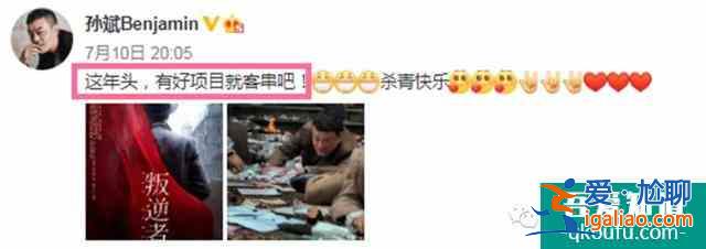 柳云龙[胜算]5年后终开播，[风筝]山城F4再聚三缺一，宫庶去哪了？