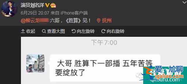 柳云龙[胜算]5年后终开播，[风筝]山城F4再聚三缺一，宫庶去哪了？