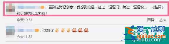 柳云龙[胜算]5年后终开播，[风筝]山城F4再聚三缺一，宫庶去哪了？
