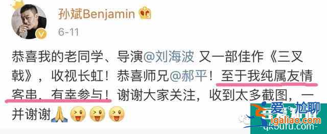 柳云龙[胜算]5年后终开播，[风筝]山城F4再聚三缺一，宫庶去哪了？