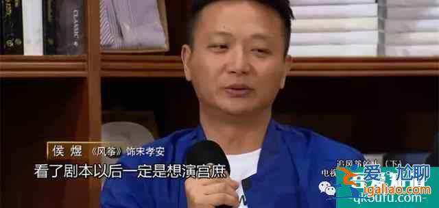 柳云龙[胜算]5年后终开播，[风筝]山城F4再聚三缺一，宫庶去哪了？