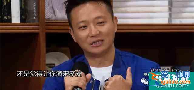 柳云龙[胜算]5年后终开播，[风筝]山城F4再聚三缺一，宫庶去哪了？