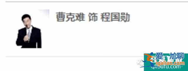 柳云龙[胜算]5年后终开播，[风筝]山城F4再聚三缺一，宫庶去哪了？
