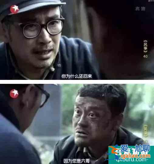 柳云龙[胜算]5年后终开播，[风筝]山城F4再聚三缺一，宫庶去哪了？