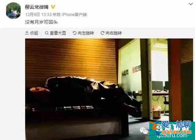柳云龙[胜算]5年后终开播，[风筝]山城F4再聚三缺一，宫庶去哪了？
