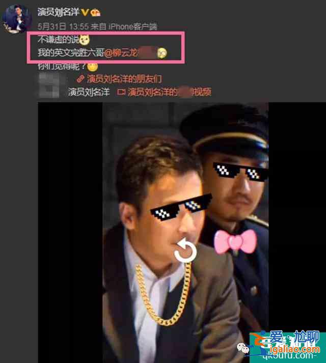 柳云龙[胜算]5年后终开播，[风筝]山城F4再聚三缺一，宫庶去哪了？