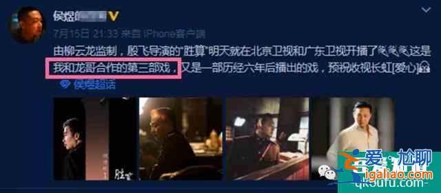 柳云龙[胜算]5年后终开播，[风筝]山城F4再聚三缺一，宫庶去哪了？
