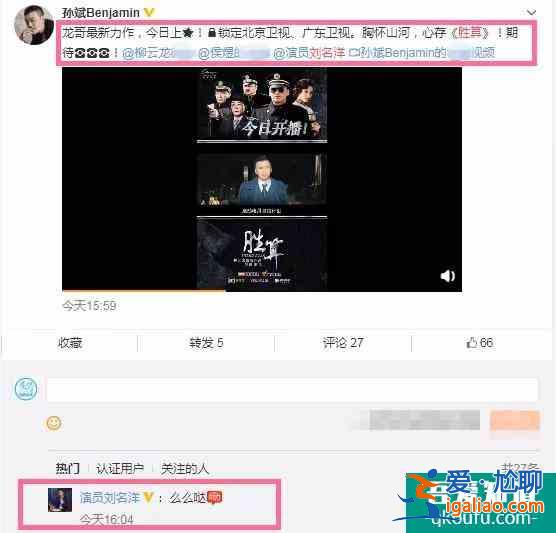 柳云龙[胜算]5年后终开播，[风筝]山城F4再聚三缺一，宫庶去哪了？