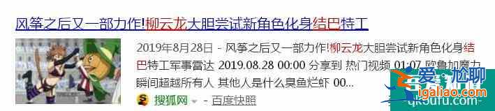 《胜算》连一个像样的对手也没有？能打败柳云龙的，只有柳云龙了？