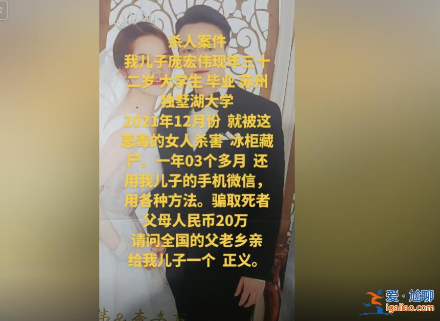 妻子杀夫藏尸冰柜一年多 自首是否会免死？？