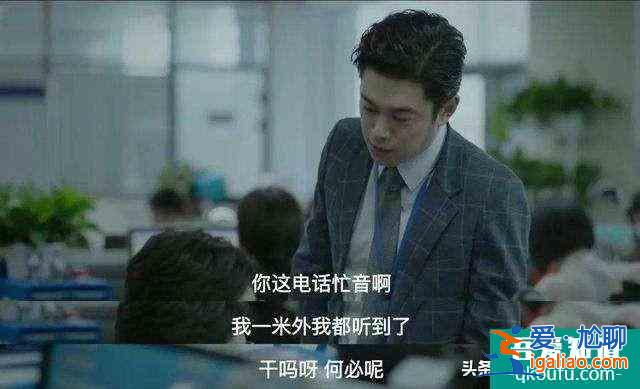 余欢水去警察局报案，原来看到了这个，放弃了报案？