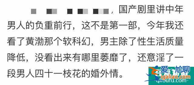 40岁余欢水的“窝囊人生”，吓坏了20岁年轻人？
