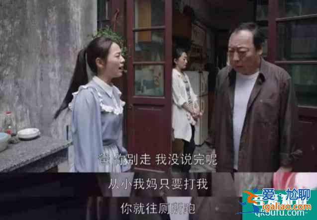 40岁余欢水的“窝囊人生”，吓坏了20岁年轻人？