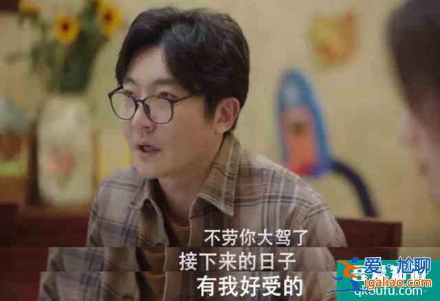 40岁余欢水的“窝囊人生”，吓坏了20岁年轻人？