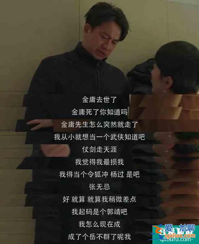 40岁余欢水的“窝囊人生”，吓坏了20岁年轻人？