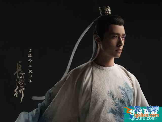 《长歌行》官宣，热巴吴磊定妆照还原度高，但原作者理想型是周迅？