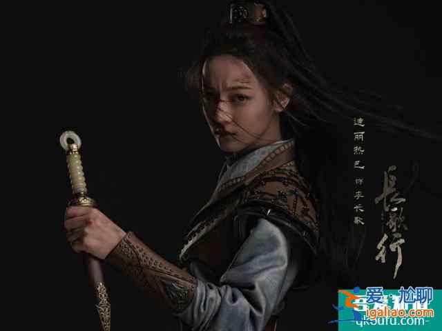 《长歌行》官宣，热巴吴磊定妆照还原度高，但原作者理想型是周迅？
