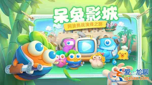 保卫萝卜4是否可以与好友一起联机吗？保卫萝卜4玩法讲解与分享？