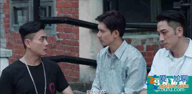 战毒：三兄弟将有一个黑化，黄三岁、关两岁，还是吴冲动？？