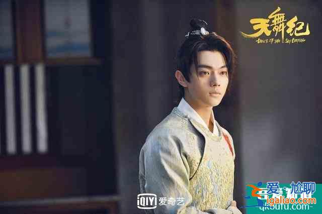 盘点《天舞纪》中的演员！男配颜不输许凯，女配被称为小迪丽热巴？