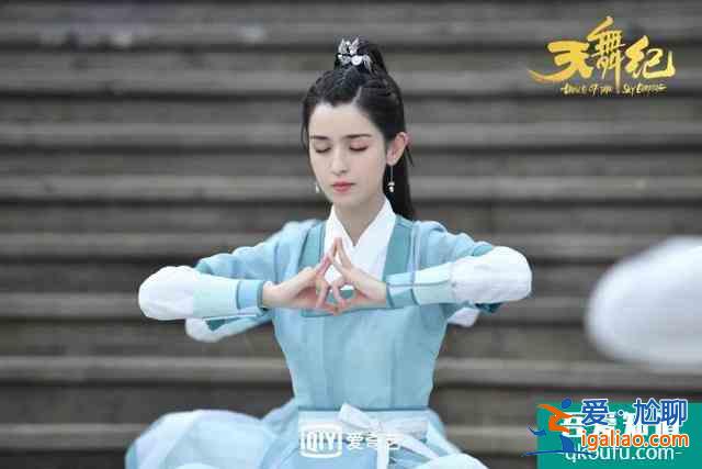 《天舞纪》哈妮克孜犹如人间仙子？首演古装惊艳美出新高？