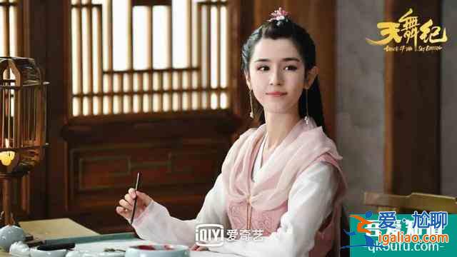 《天舞纪》哈妮克孜犹如人间仙子？首演古装惊艳美出新高？