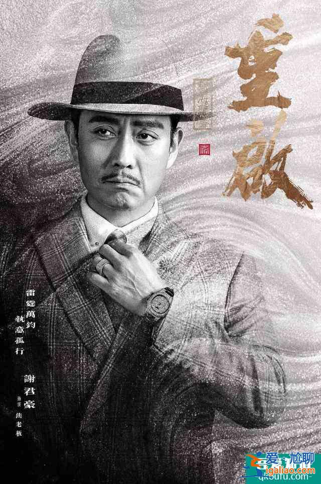 《重启之极海听雷》定档7月15，跟朱一龙毛晓彤一起去冒险？