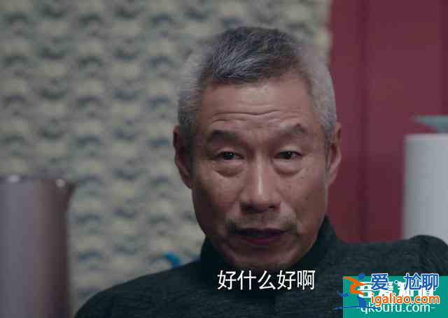 《什刹海》首播被赞下饭剧，这么多隐形戏骨都认出来了吗？？