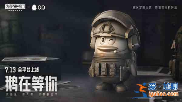 暗区突围2022最新CDK礼包码有哪些？2022最新CDK礼包码一览与分享？