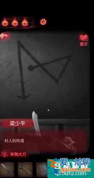 纸嫁衣2奘铃村攻略大全通关图文攻略 具体介绍？