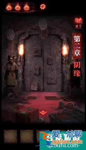 纸嫁衣2奘铃村攻略大全通关图文攻略 具体介绍？