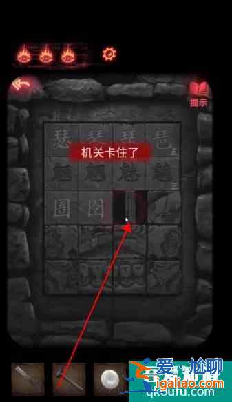 纸嫁衣2奘铃村攻略大全通关图文攻略 具体介绍？