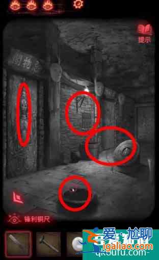 纸嫁衣2奘铃村攻略大全通关图文攻略 具体介绍？