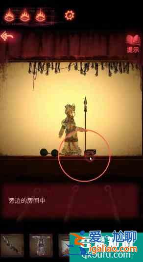 纸嫁衣2奘铃村攻略大全通关图文攻略 具体介绍？