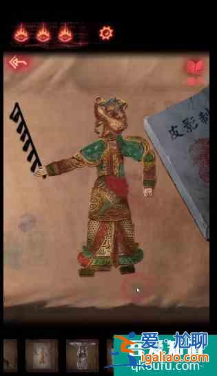 纸嫁衣2奘铃村攻略大全通关图文攻略 具体介绍？