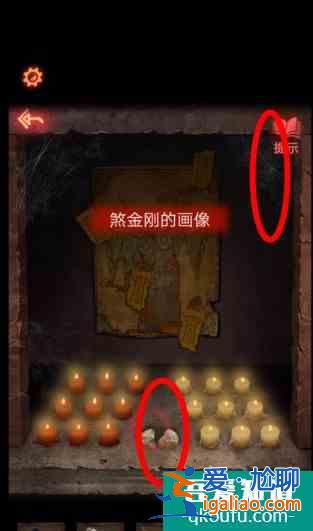 纸嫁衣2奘铃村攻略大全通关图文攻略 具体介绍？