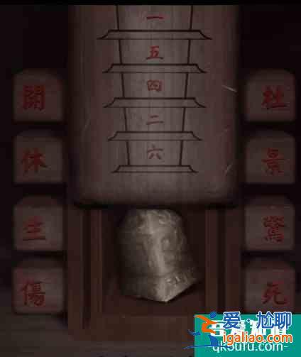 纸嫁衣2奘铃村攻略大全通关图文攻略 具体介绍？