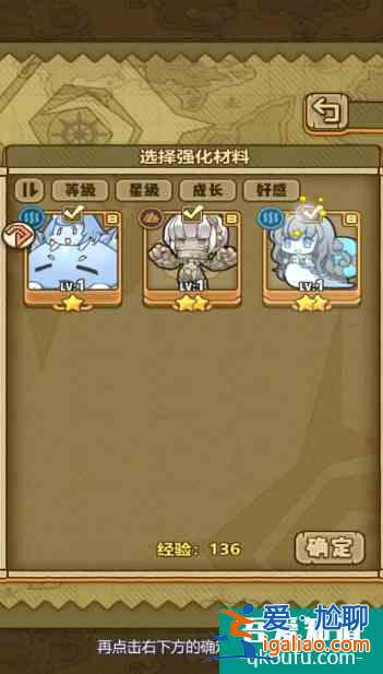牧羊人之心怎么快速提升魔物等级  牧羊人之心快速提升魔物等级方法？