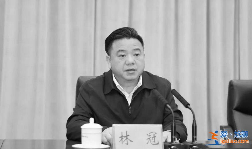 广西钦州市委书记林冠因心源性猝死逝世 享年56岁？