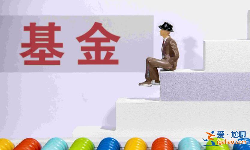 基金跌了不加仓可以回本吗 试试这些策略来回本？